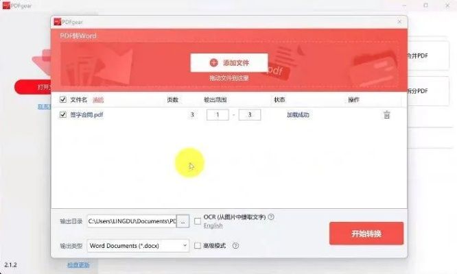 揭秘五款不为人知的宝藏软件，功能强大，解决意想不到的问题