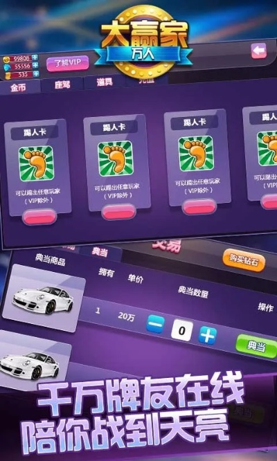 指尖赢家 官方下载,持久性策略解析-钻石版1_v1.190