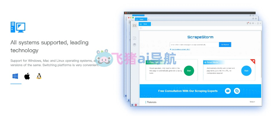 下载非凡官方,全面数据应用实施_Linux_v10.545