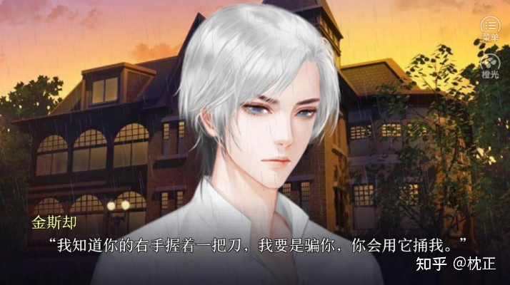 橙光游戏所有版本,互动性策略解析_ChromeOS_v9.225