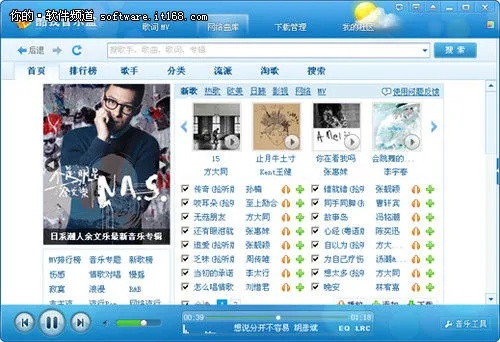 酷我音乐旧版本,精细化执行设计_4DM1_v1.372