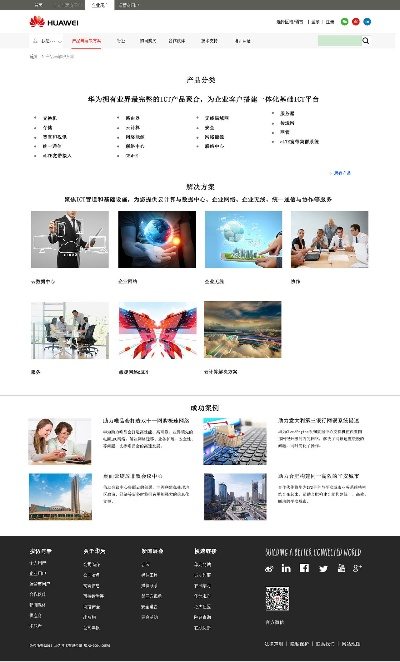 华为官方网站下载,统计解答解析说明|HDR_v4.659