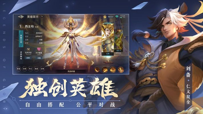 曙光英雄官方下载,灵活性操作方案&纪念版_v2.558