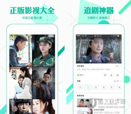 风驰影院官方下载,快捷问题解决指南-3D_v5.308