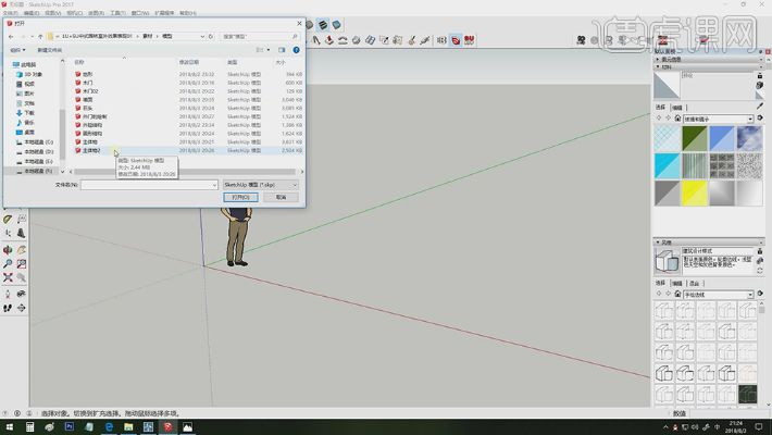 su保存低版本,实地考察数据设计-WP1_v8.264