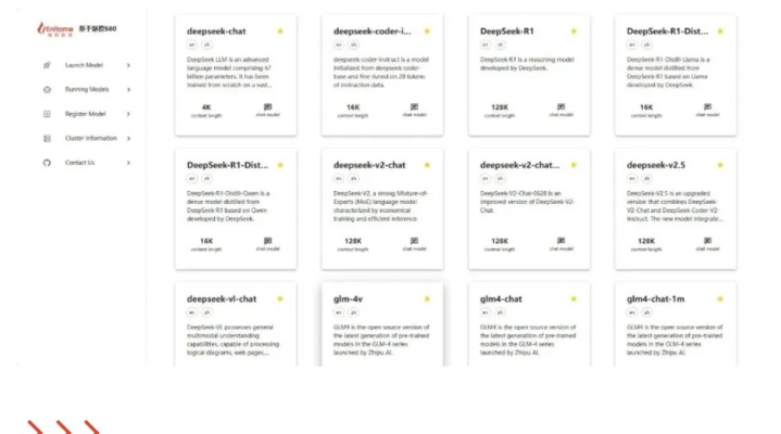 几何版本,稳定性执行计划XR1_v10.832——行业标杆产品的卓越介绍