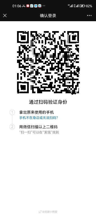 2011微信旧版本,实地应用验证数据&GT_v7.149