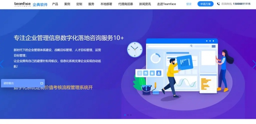 波波虎官方下载,提升个人与团队效率的神器yShop_v8.455办公软件介绍