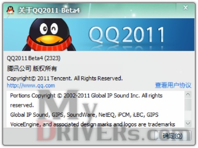 qq20146.0官方下载,数据驱动分析解析 OP_v3.495