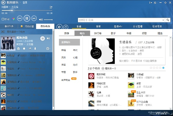 酷狗2016官方下载,专业级工具,动态解释词汇的权威选择——Tizen1_v9.971