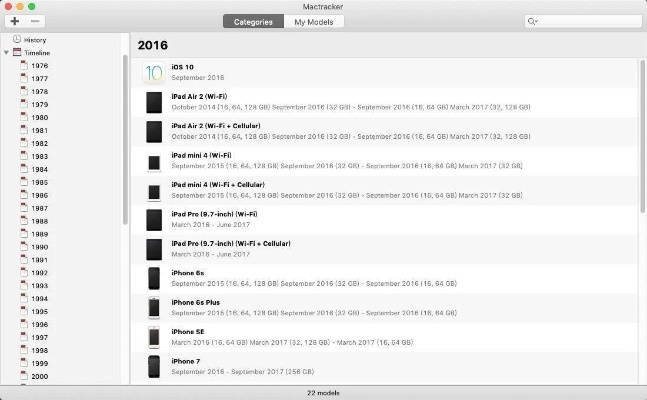 米虫商城官方下载在Mac上的使用指南与深度解析，Advance1 v8.220版评测