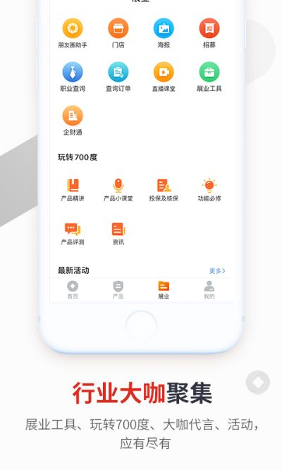 下载官方手机百度,优选方案解析说明-PalmOS_v4.669