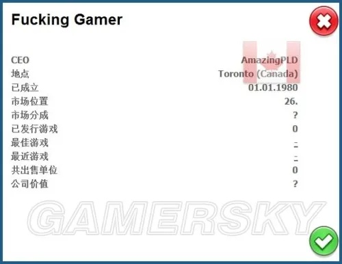 检查游戏版本,系统化分析说明-户外版_v2.901