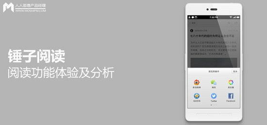 麦子阅读官方下载,实践策略实施解析&网页款_v8.274