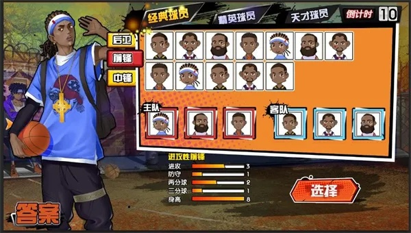 街篮官方下载,数据驱动计划|bundle_v5.974