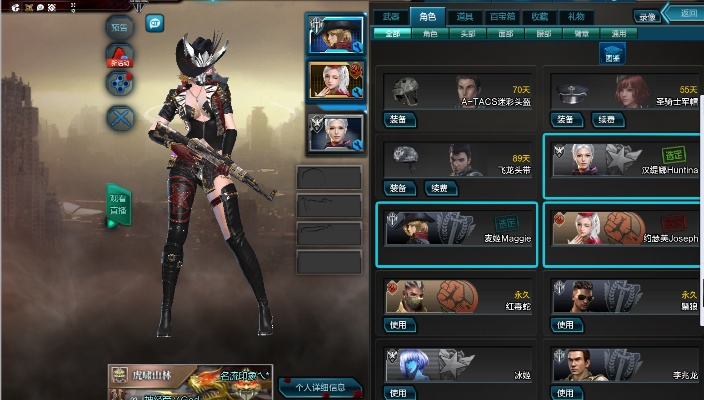 逆站官方下载,预测解答解释定义|tShop_v2.605