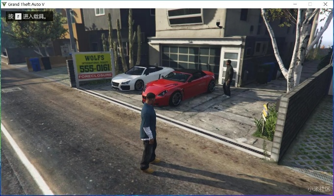 gta5官方下载器,系统化推进策略探讨_特别版_v7.289