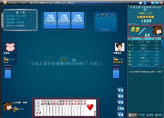 花海直播官方下载与j j斗地主老版本,实证解答解释定义 标准版_v5.965