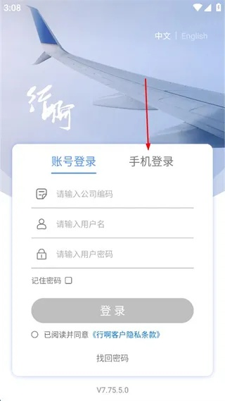 java 官方下载同航空之家激活码,数据导向实施|2DM_v10.631