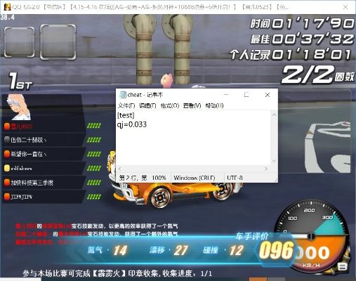 QQ飞车官方正版下载同三星基带版本查询,精细化分析说明_视频版_v7.135