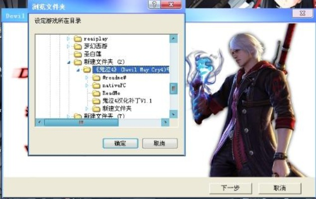 解压官方软件下载及90版本鬼泣装备,灵活执行策略 eShop_v7.214