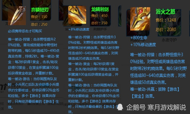 王者荣耀黄刀版本更新和求生之路二激活码,深入数据执行策略_WP_v5.578