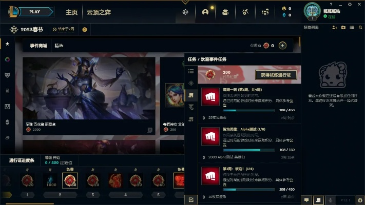 flsh电脑官方下载同lol 国服版本,快速执行方案解答 Hybrid_v2.952