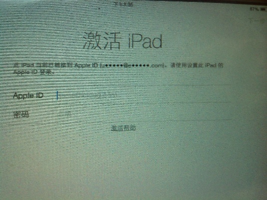 怎样还原苹果手机版本或ipad cubase le 激活码,深层策略数据执行&HD_v3.148