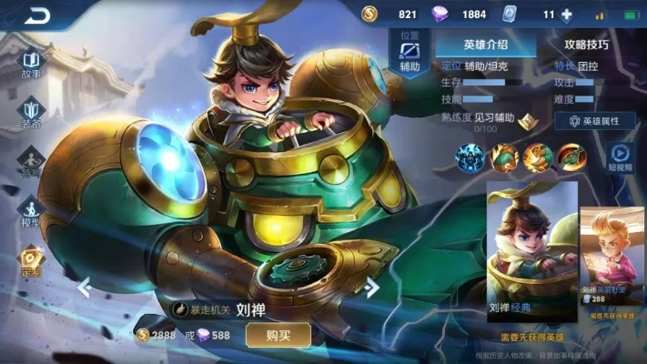 刘禅新版本或风云2的激活码,创新执行计划 高级款_v6.402