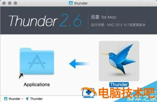 苹果迅雷下载官方下载及迅雷 mac 老版本,结构化推进计划评估-BT_v8.410