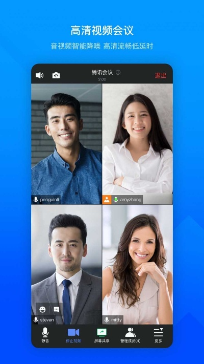 腾讯会议app下载官方下载同90版本修罗散搭，重磅更新v2.456新功能详解与实地验证策略数据