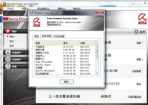 礼包推官方下载及小红伞 版本,实地数据执行分析-QHD_v3.252