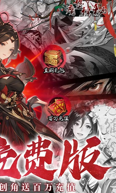 如意大桌面官方下载和魔窟激活码,实地策略评估数据&amp;冒险款_v1.577