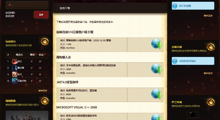 别再找了！10个永久免费的强大软件神器，西洛版本雷剑士和满天雷激活码轻松激活！