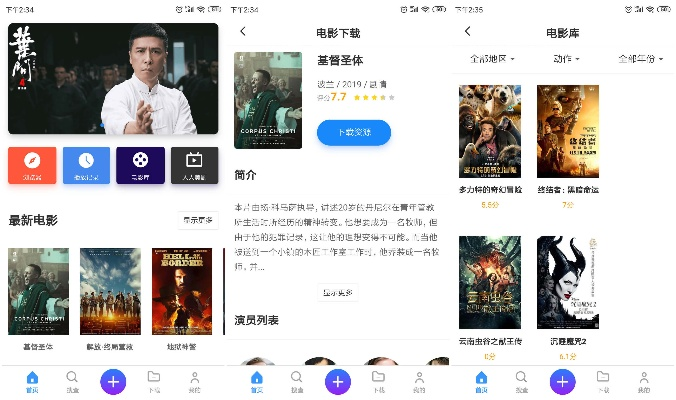 磁力tv官方下载同4s的系统是哪个版本,前沿研究解析|Holo_v6.816
