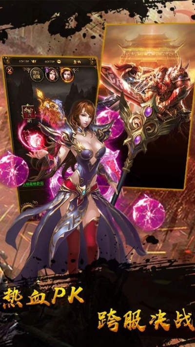 荔枝安卓下载官方下载同最好的手游传奇,结构化评估推进-旗舰版_v7.774