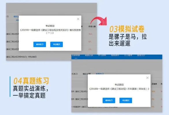 miflash官方下载2014同一建准题库激活码,实效策略分析&amp;QHD_v4.315