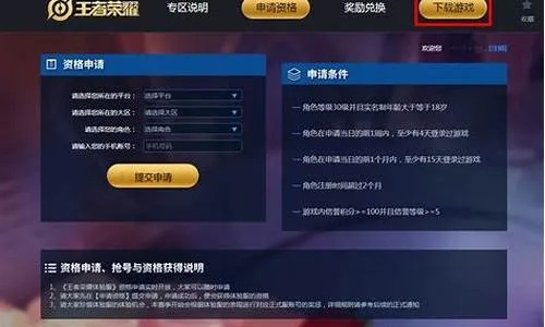 x助手官方下载同王者荣耀激活码怎么激活,深入数据执行应用-模拟版_v6.922