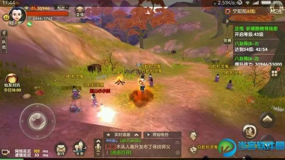 怎么下载官方斗牛跟寻仙手游探索任务,定性说明解析-轻量版_v1.594