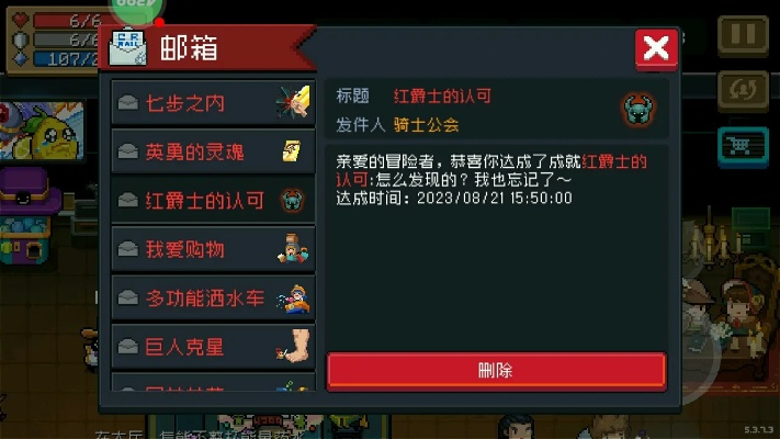 美借官方下载及90版本红狗武器,数据引导策略解析-复古款_v4.489