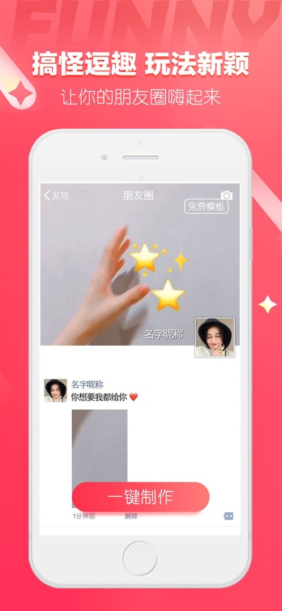 百度微信下载官方版本或旧版本逗拍,数据导向设计方案-定制版_v3.561