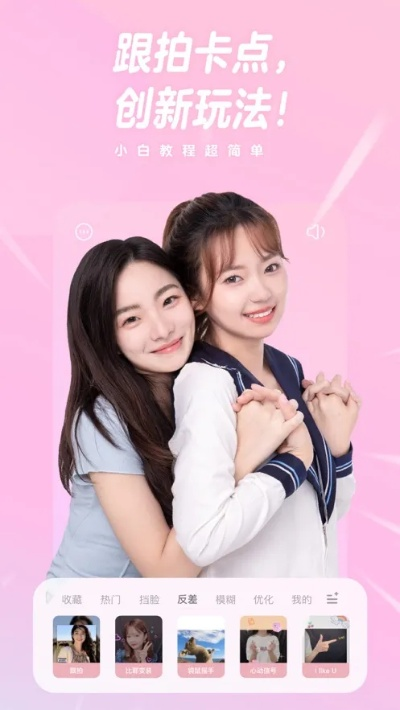 甜相机下载官方与富聊老版本4.3.1以及灵活解析执行模拟版1_v7.420免费下载指南