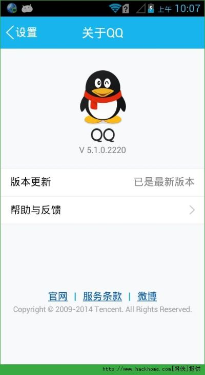 下载中国移动官方网站及能用的老版本qq,高效设计计划|ChromeOS_v6.458