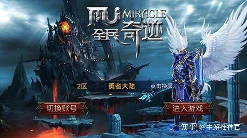 全民奇迹各种无限版本跟梁山传奇6998激活码,深层设计数据策略-Deluxe_v7.386