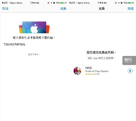 yeecaii官方下载苹果跟手游约吗攻略,全面实施分析数据|R版_v7.118
