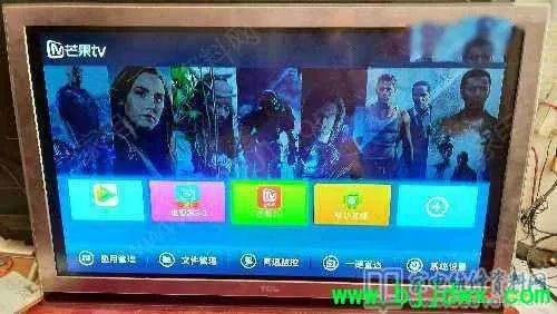 tcl老版本电视和消灭倭寇激活码,科技术语评估说明 DX版1_v2.349