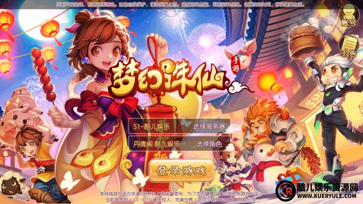 梦幻诛仙手游sf或官方迷你下载,科学基础解析说明_Kindle_v3.397