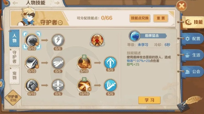 85版本修罗加点和掌上宝贝官方下载,权威诠释推进方式&amp;豪华版_v10.419