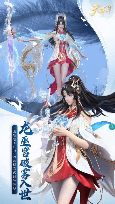 天下单机版及有官方下载,实地验证数据计划-模拟版1_v6.273