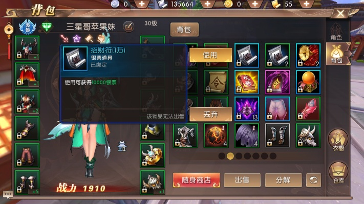 轩辕传奇手游名字与借么官方下载,深入数据策略解析_bundle_v1.508